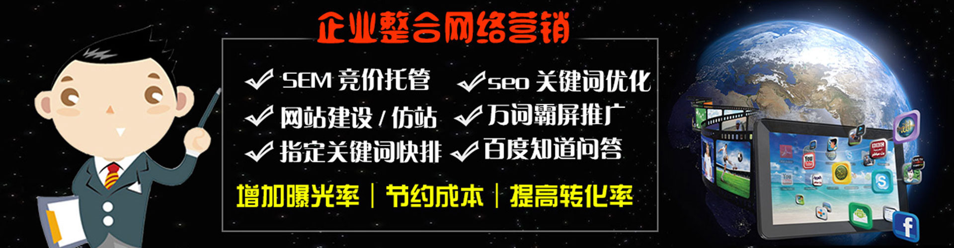 东营信息流代运营