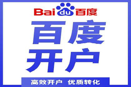 短视频平台信息流广告的创意内容制作及推广效果