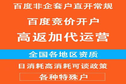 网络推广开户实操指南：借鉴经典案例