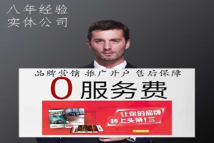 百度推广数据分析，案例解读