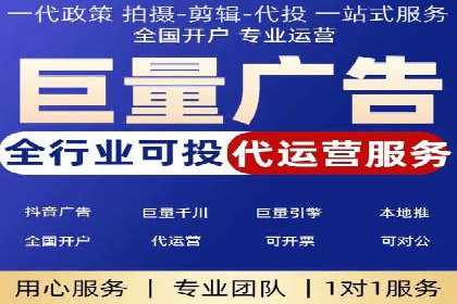 微博信息流中的短视频营销案例